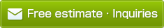 Free quotation・Inquiries