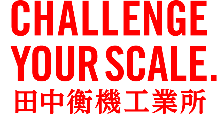 CHALLENGE YOUR SCALE. 田中衡機工業所